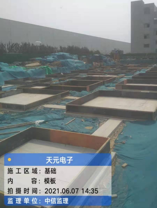 1623136445189127.jpg 天元電子3.jpg