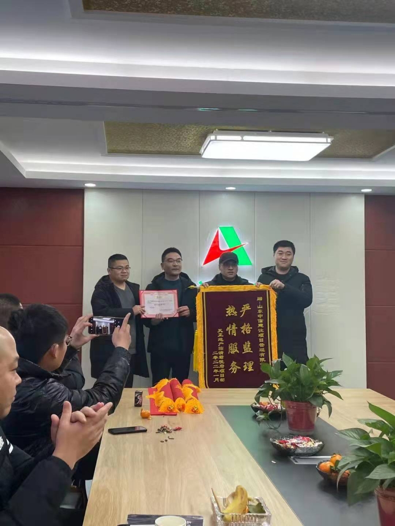 1642836774584596.jpg 臨清君悅府監(jiān)理部(1).jpg